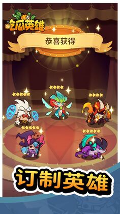 �Թ�Ӣ�۲��԰��ͼ3