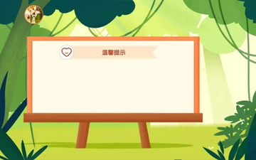 ��ͯ����ѵ������Ԥ��ͼ