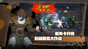 ս˹ʷ޽Ǯȫͼ3