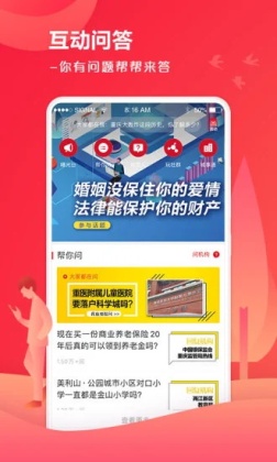 app°ͼ2