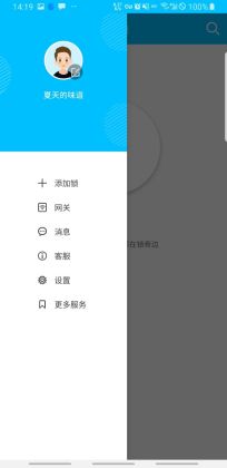 ͨͨappٷͼ2