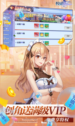 У׵SSR䣩޽Ұͼ2