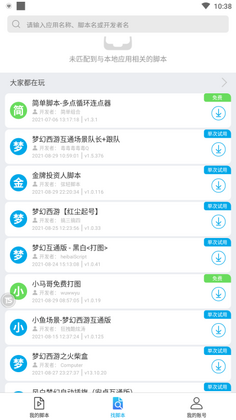 �����������°汾��ͼ2