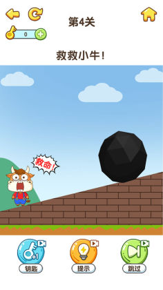 ��ǿ����6��Ϸ��ͼ1