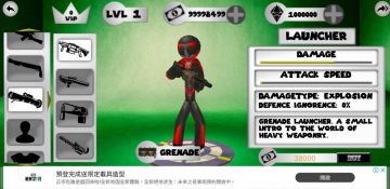 Stickman Rope Hero(Ӣ޳Ʊ)ͼ3