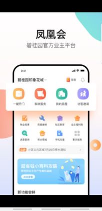 ˻appͼ1