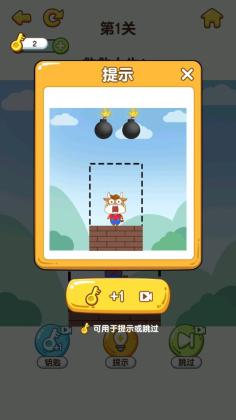 ��ǿ����6�ƽ���ͼ2