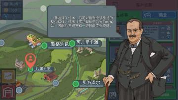 ģƽ(Train Simulator)ͼ0