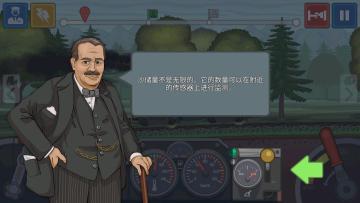ģƽ(Train Simulator)ͼ3