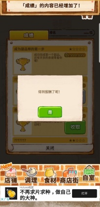 ӵ޽Ұͼ2