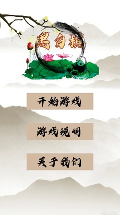 �ڰ������ν�ͼ1