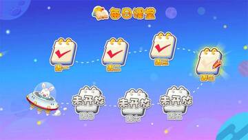 宝贝智慧课堂盒子tv最新版预览图