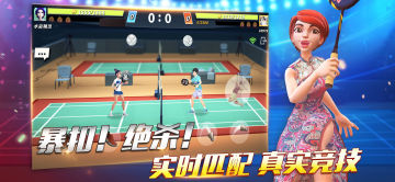 սë׿(Badminton Blitz-Championship)ͼ0