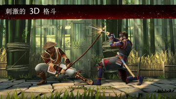 Shadow Fight 3(Ӱ3Чƽ)ͼ0