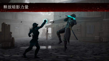 Shadow Fight 3(Ӱ3Чƽ)ͼ3
