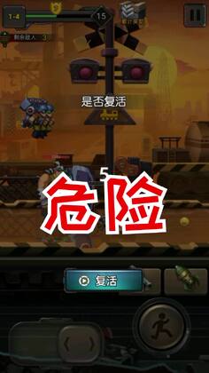 合金装备官方版截图0