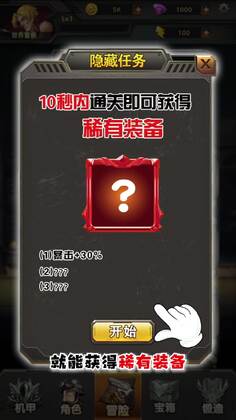 合金装备官方版截图3