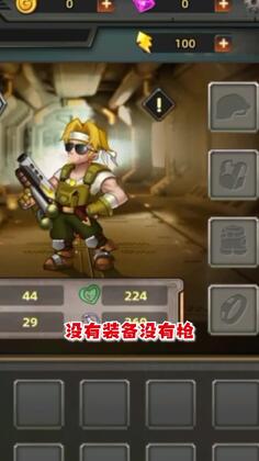 合金装备官方版截图1