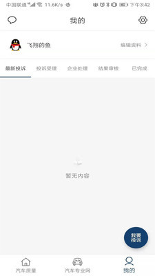 Ͷappٷͼ0