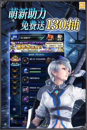 ջʾ¼Ϸ(FFBE)ͼ3