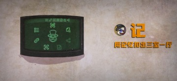 尼克才是杀手免广告版截图3