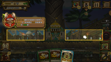 鼠之城邦内置修改器截图0