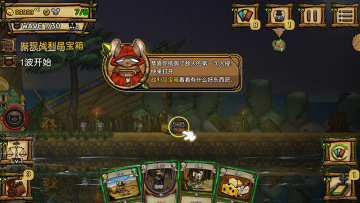 鼠之城邦内置修改器截图1