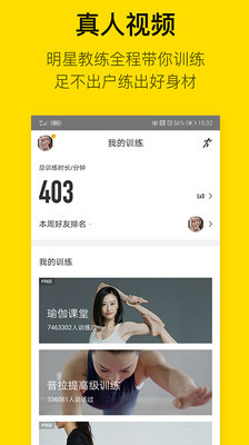 fittime˶appͼ3