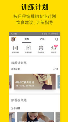 fittime˶appͼ2