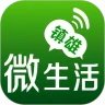 ΢app7.7.1׿