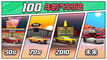 Car Drift Racing History(Ưʷ׿)ͼ0