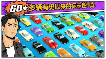 Car Drift Racing History(Ưʷ׿)ͼ1