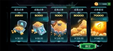 ����ս���ڹ��ƽ��ȫӢ�۰�׿��ͼ0