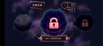 ����ս���ڹ��ƽ��ȫӢ�۰�׿��ͼ3