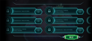 ����ս���ڹ��ƽ��ȫӢ�۰�׿��ͼ2