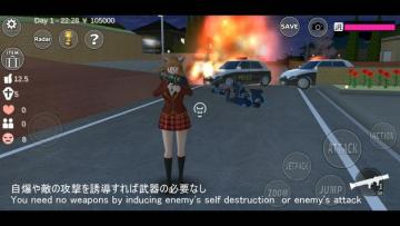 ӣУ԰ģȫƽ(SAKURA SchoolSimulator)ͼ3