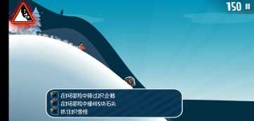 Ski Safari(ѩð10ȫƽ)ͼ2
