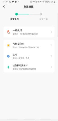 佛照智光app官方版预览图