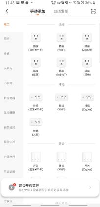 佛照智光app官方版预览图