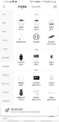 佛照智光app官方版预览图