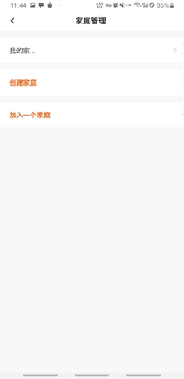 佛照智光app官方版预览图