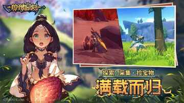 狩猎时刻游戏截图1