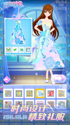 巴啦啦能量破解版衣服套装解锁截图1