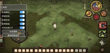 Dont Starve(ľ˹ùܲ˵)ͼ4