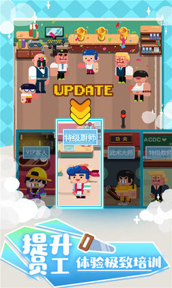 我的培训学校破解版截图0