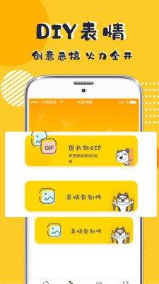 PͼDIYappͼ1