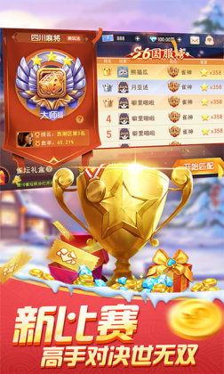 Ѹ齫appͼ0
