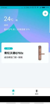 ָо�Ǽ�app�ٷ����ͼ3