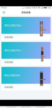 ָо�Ǽ�app�ٷ����ͼ1