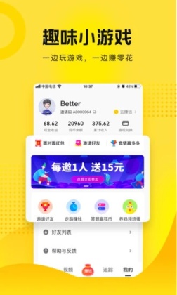 ѺѶappٷͼ3